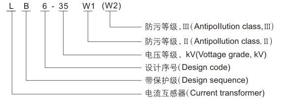 LB6-35, LABN6-35kV Outdoor Oil-Immersed Current Transformer (outdoor) Thomas Electric LB6 35LABN6 35 型电流互感器
