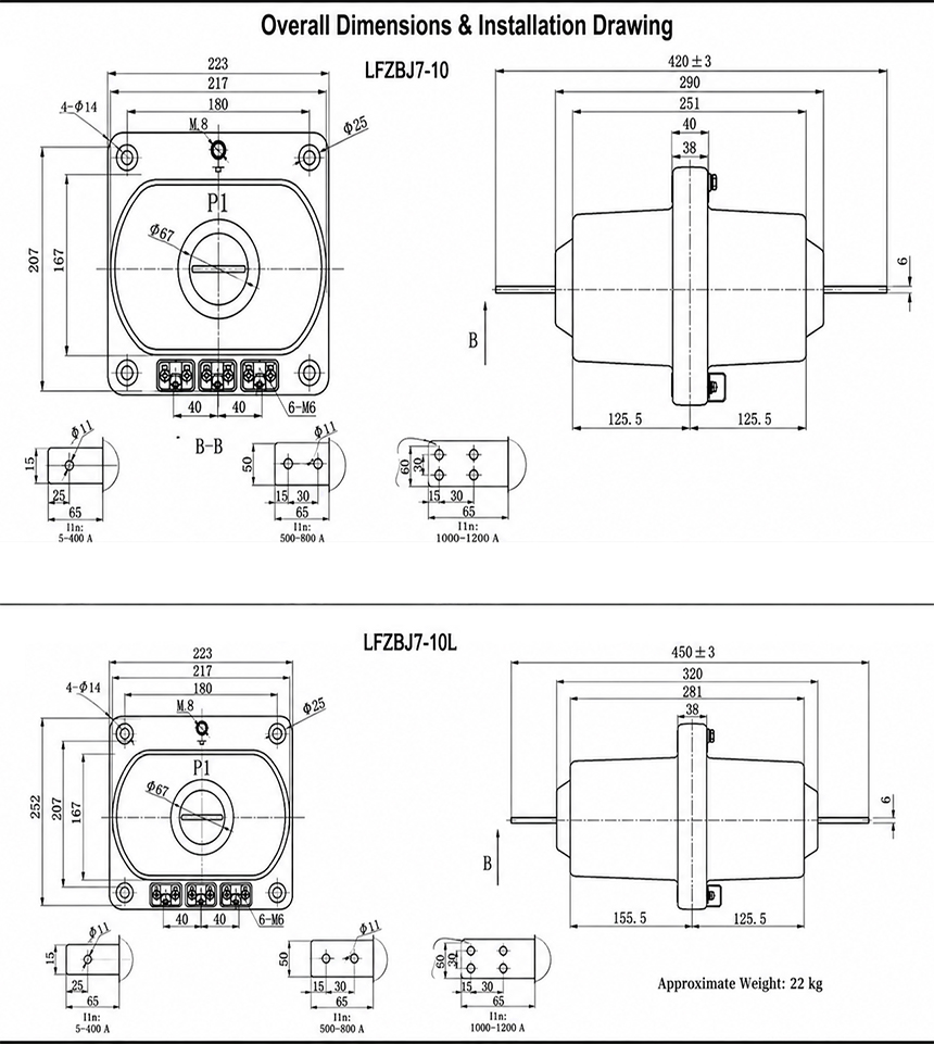 تركيب وأبعاد LFZBJ7-11kV