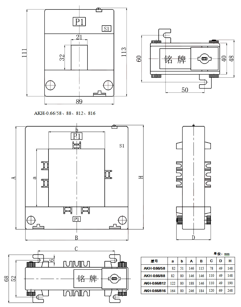 Installation & Dimensions