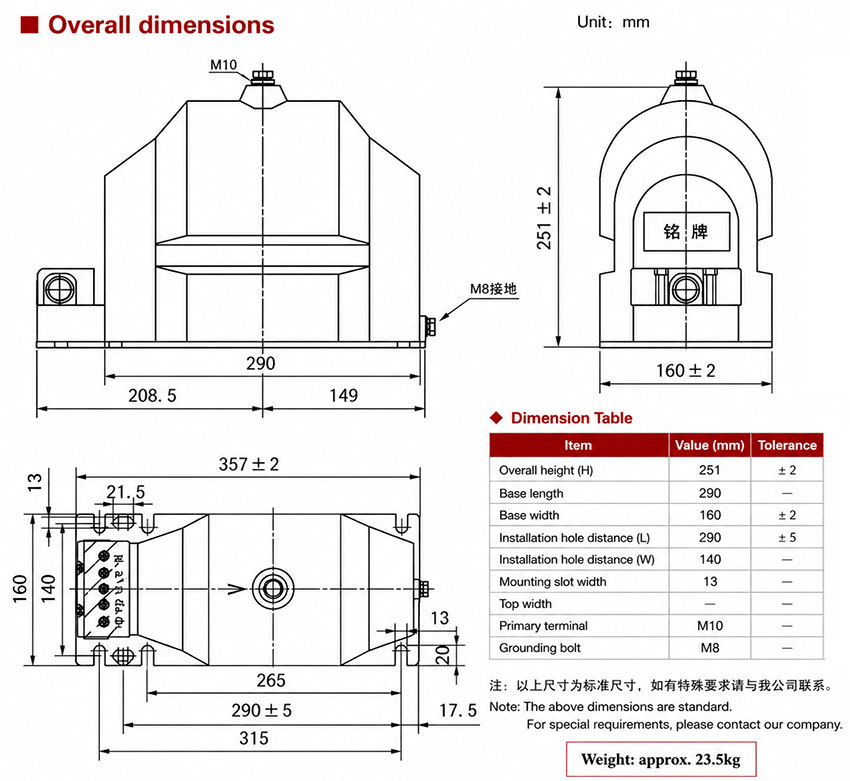 JDZX11-10/160 / UNE10 Indoor Epoxy Cast-Resin Voltage Transformer Thomas Electric JDZX11-10/160 / UNE10 Indoor Epoxy Cast-Resin Voltage Transformer Installation and Dimensions