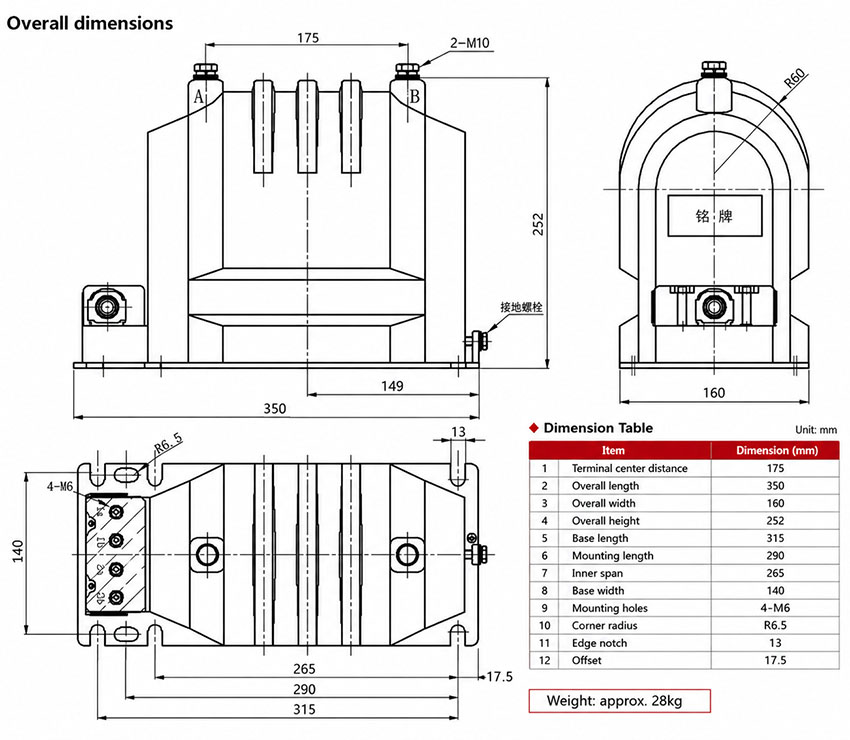 JDZX7 10 Current Transformer installation size