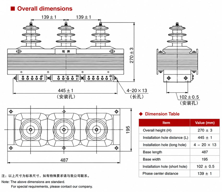 JSZW3-6, JSZW3-10/11/12 Indoor Three-Phase Epoxy Cast-Resin Voltage Transformer Installation and Dimensions