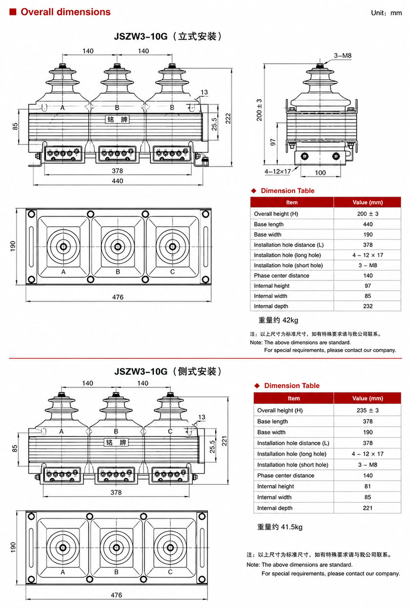 JSZW3-6G / JSZW3-10G Mining Flameproof Combined Switch Three-Phase Voltage Transformer Thomas Electric JSZW3-6G / JSZW3-10G Mining Flameproof Combined Switch Three-Phase Voltage Transformer Installation and Dimensions
