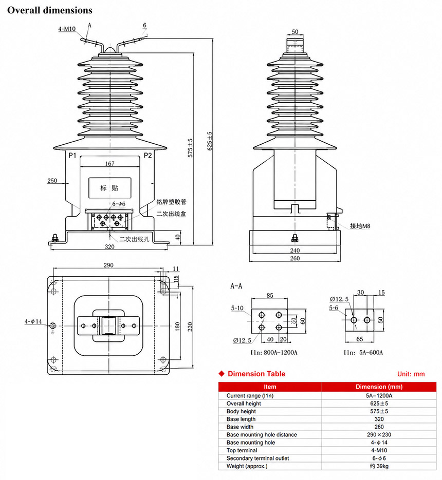 LZX6-35W Outdoor Epoxy Resin Cast Current Transformer Installation and Dimensions