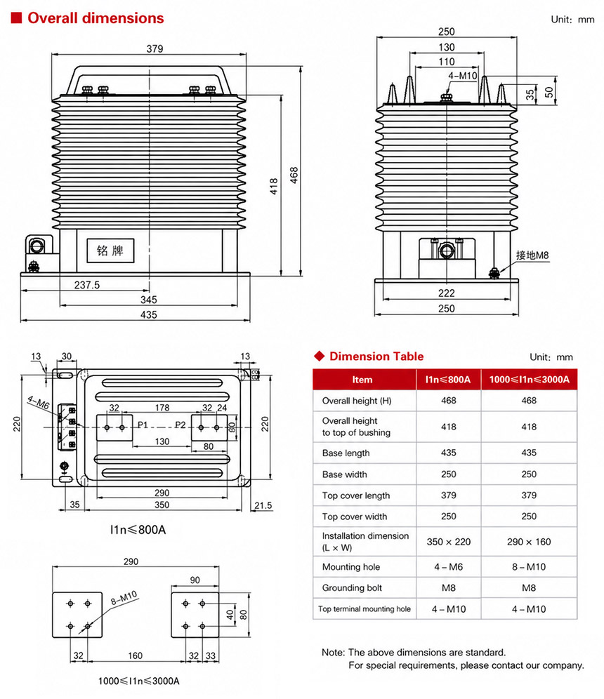 LZZBJ9-35/250-II / LZZQB8-35 Indoor Epoxy Cast-Resin Current Transformer Installation and Dimensions
