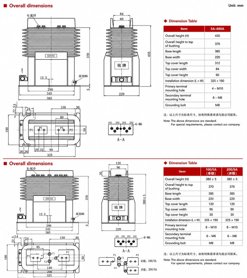 LZZBJ9-35G/220 Binnenshuise Epoksiehars Gegote Stroomtransformator Installasie en Afmetings