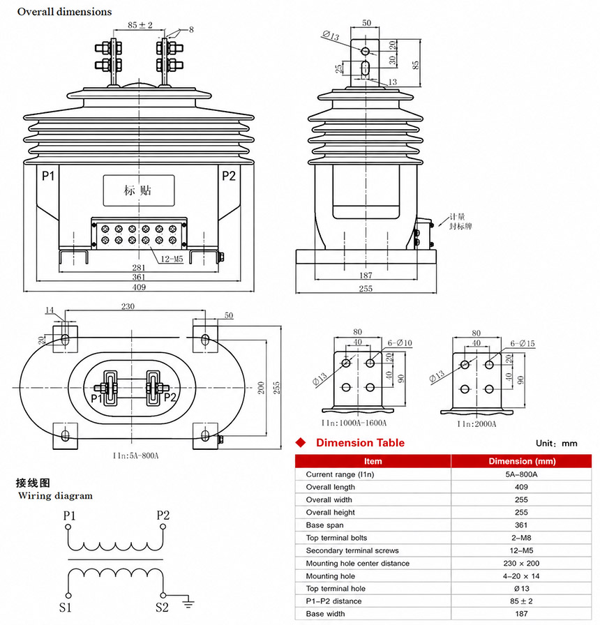 LZZBW-15, LZZBW-24 Outdoor Epoxy Resin Cast Current Transformer Thomas Electric LZZBW-15, LZZBW-24 Outdoor Epoxy Resin Cast Current Transformer Installation and Dimensions
