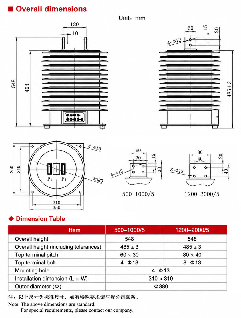 LZZB1-35W, LZZBW1-35Q Outdoor Epoxy Resin Cast Current Transformer Installation and Dimensions