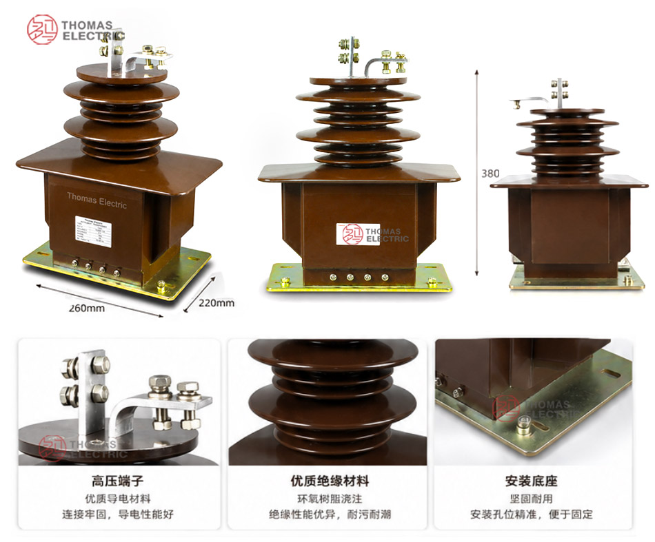 LCZ-35G (LZZB7-35) Indoor Single-Phase Epoxy Resin Cast Current Transformer Product Display