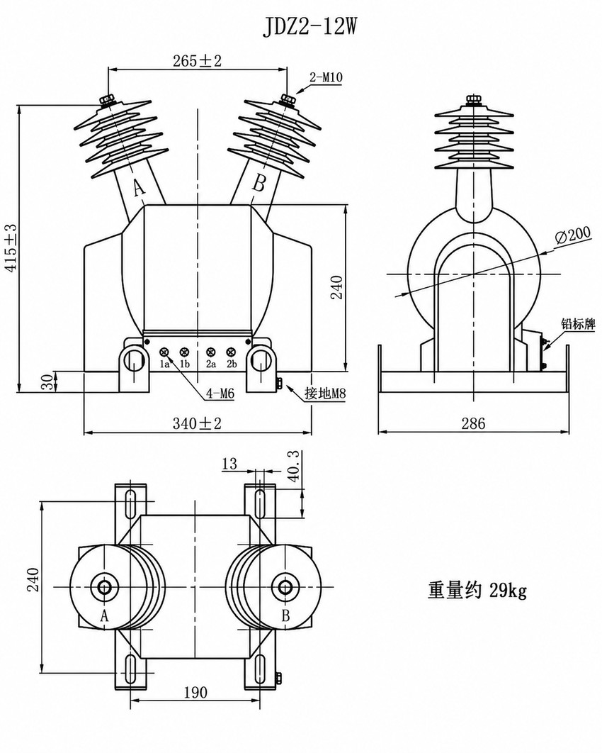 JDZ(N)2-12W Installation Diagram