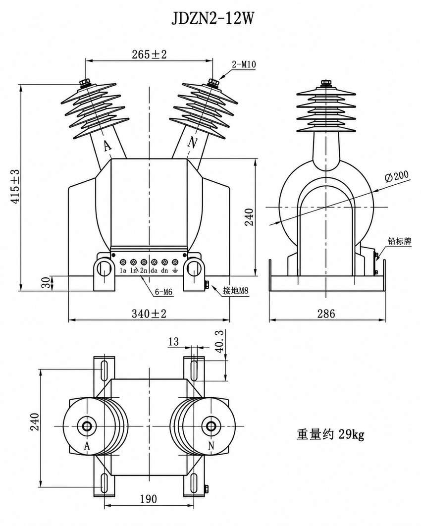 JDZ(N)2-12W Installation Diagram