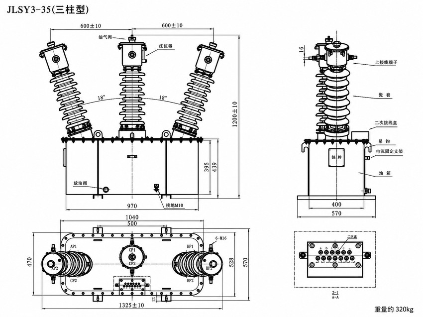 JLS-33/35 Installation Diagram