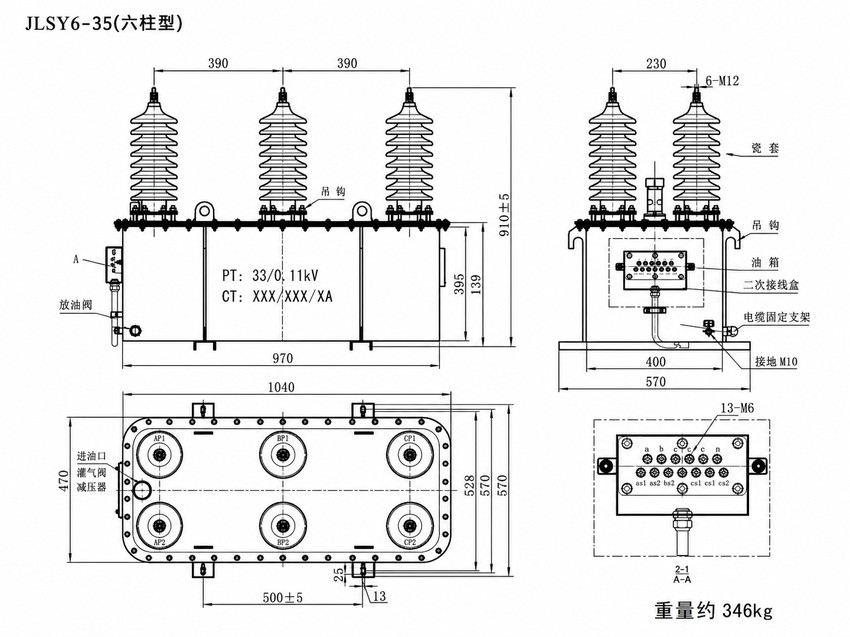 JLSY-35 Installation Diagram